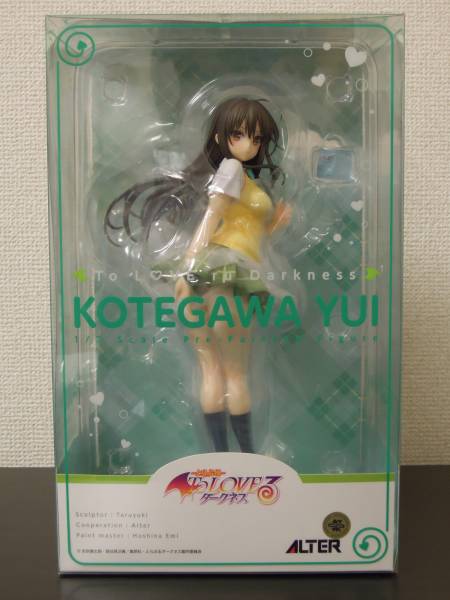 ALTER アルター ToLOVEる-とらぶる- ダークネス 古手川唯