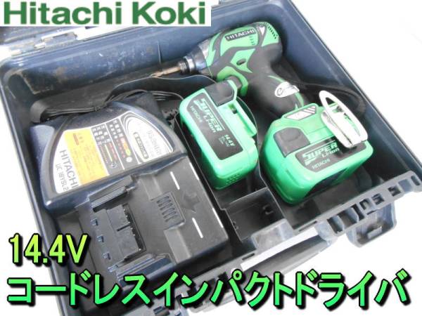 □16両フル編成□TOMIX 98603他 200系 東北新幹線（H編成） , | EN
