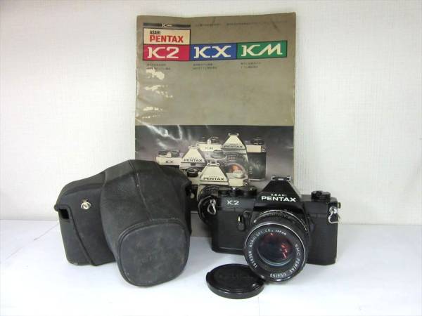 PENTAX/ペンタックス K2 黒ボディ+SMC 1:1.4/50 レンズ 6857 A3 【公式
