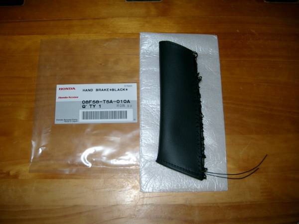 フィット用 純正 サイドブレーキカバー(本革製・ブラック）