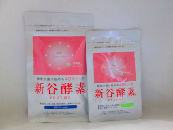 即決 ウェルベスト 新谷酵素 60日分＋7日分