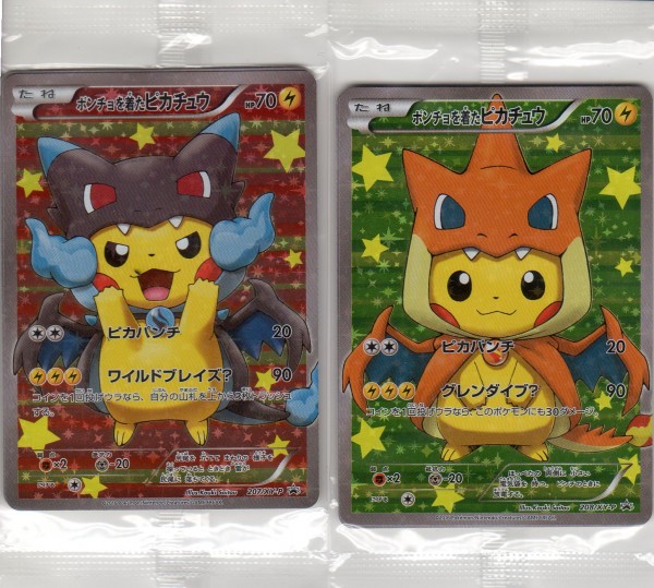 c ポケモンカード ポンチョを着たピカチュウ XY セット ② ポンチョを