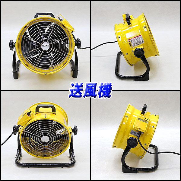 送風機 ECHO MPF-300A 1台 三笠産業[工具] 通販モノタロウ | EPF300A