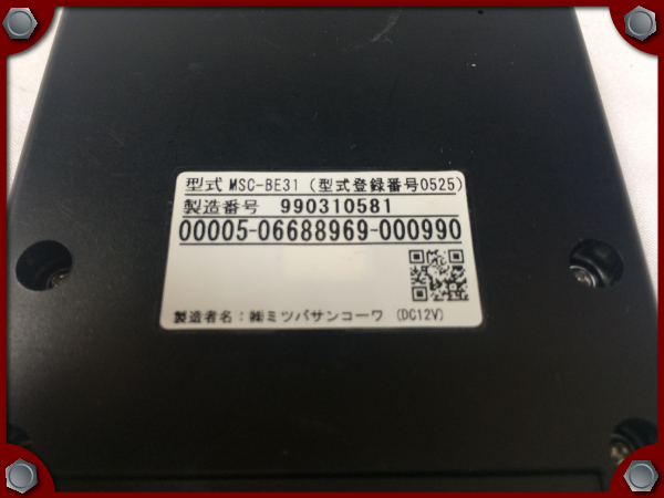 □バイク用アンテナ分離型ETC MSC-BE31ミツバサンコーワ□bo2478