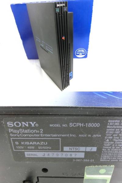 1円～PS2 プレステ2 本体 SCPH-18000 ソフト35本セット ⑩
