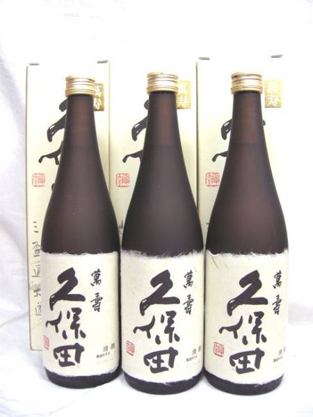 久保田 : 720ml 飲み比べセット 純米大吟醸 紅寿 720ml×3本 新潟