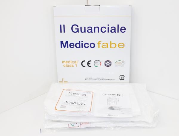 キングラム[fnn]ファベ社 メディカル枕 ★ 未使用