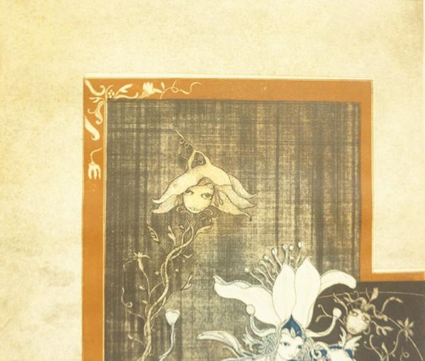 山下清澄銅版画「立像〈見知らぬ女〉14」 ◎EA版 ◎サイン