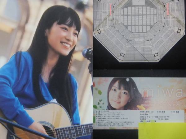 FINAL♪3/9■miwa■バラコレ@武道館【ステージ横=2階前方】*1枚*
