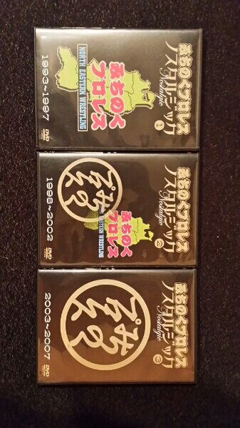 みちのくプロレス ノスタルジック DVD 3枚セット 絶版品 サスケ 