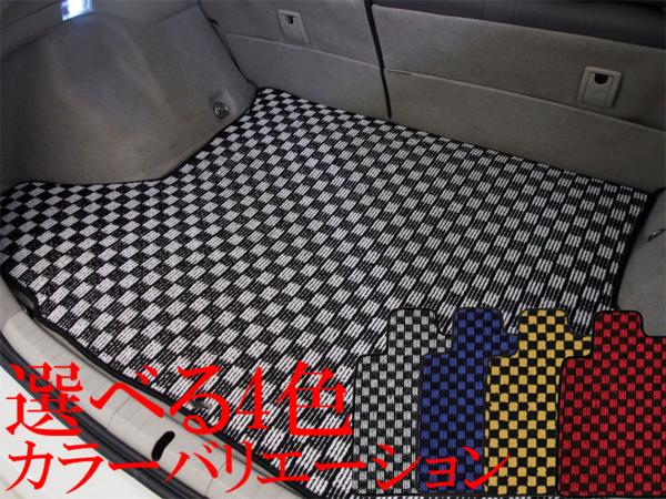 ラゲッジマット ブレイド H18.12～H24.04 チェック柄(192TO