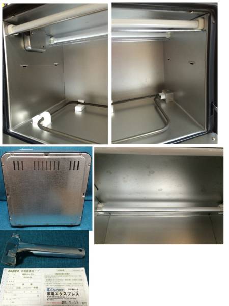 サンヨー SANYO 電気オーブン SOB-14 動作確認済み