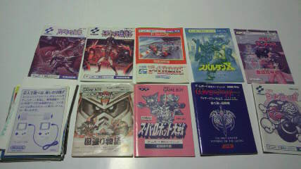 ゲームボーイ　説明書のみ　プラス内ケース