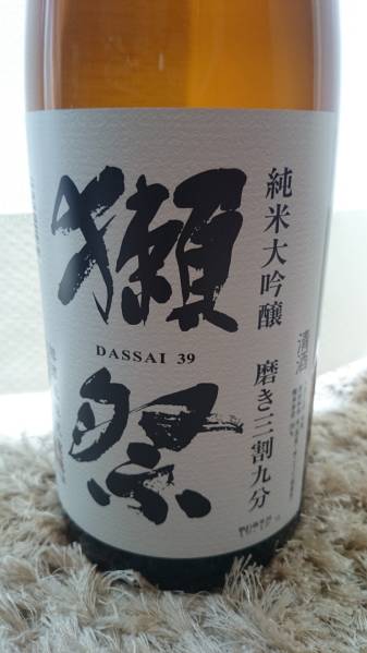 獺祭 純米大吟醸 磨き三割九分 1800ml DX箱入り 獺祭 純米大吟醸 磨き
