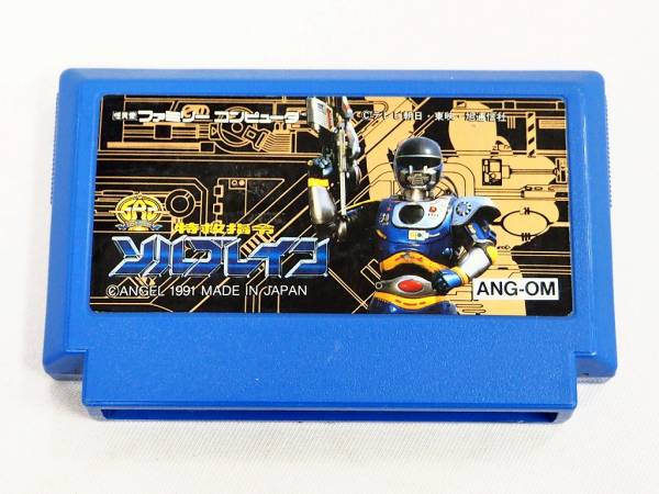 moon』が発売から25周年。…それもラブ…これもラブ。勇者に倒され