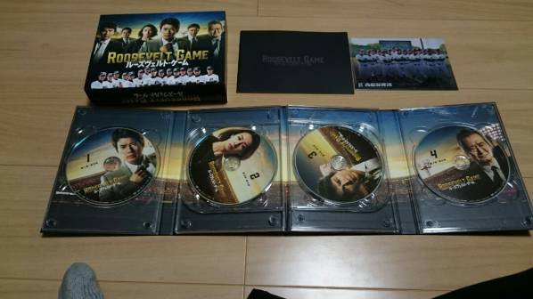 ルーズヴェルト・ゲーム DVD-BOX
