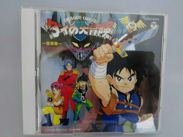 CD「幻魔大戦 オリジナルサウンドトラック」キース・エマーソン 幻魔