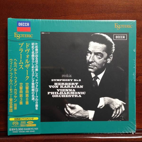 ESOTERIC☆カラヤン：ドヴォルザーク 交響曲 第8番、ブラームス 交響曲