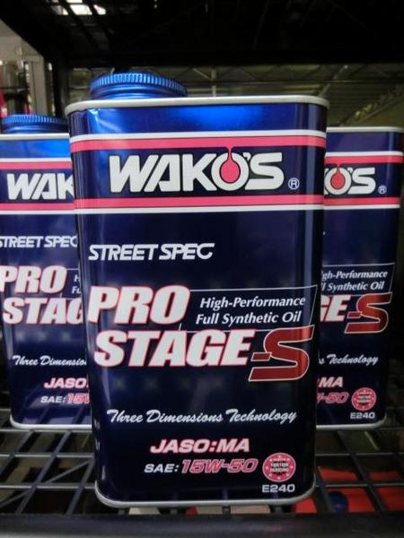 ワコーズ/プロステージS/エンジンオイル/15W-50/3缶セット