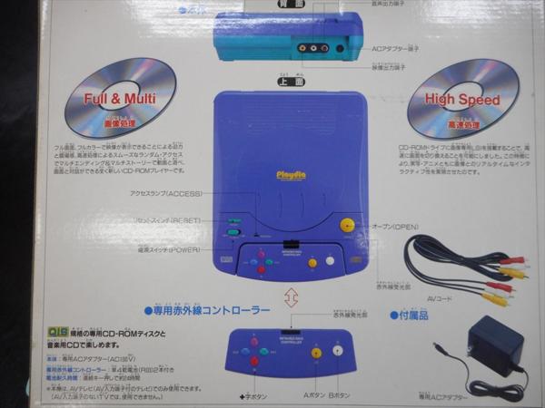 ゲーム機 バンダイ プレイディア ソフト2本付 動作確認済 状態 【公式