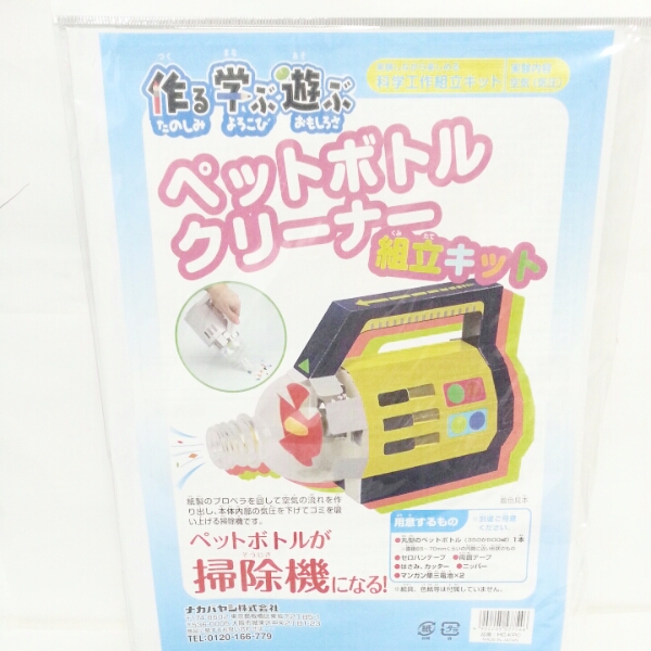 12 仕入れ せどり ナカバヤシ 工作キット まとめて42個 3.9万相