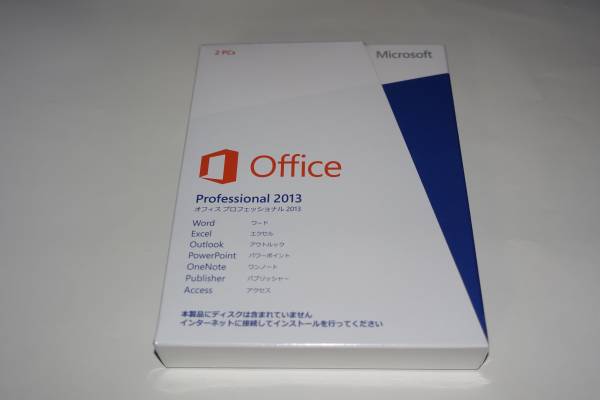 新品 Office Professional 2013 2PCs パッケージ通常版 ②