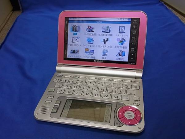シャープ 電子辞書 Brain (ブレーン) PW-A7000 ライトピンク PW-A7000