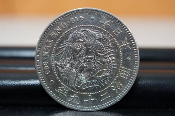 限定セール，お得】 【日本銀貨】 一圓銀貨 明治二十九年 丸銀左