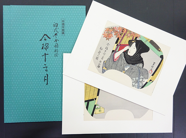 初代豊国団扇絵　今様十ヶ二月　2枚セット10　◎初冬の図