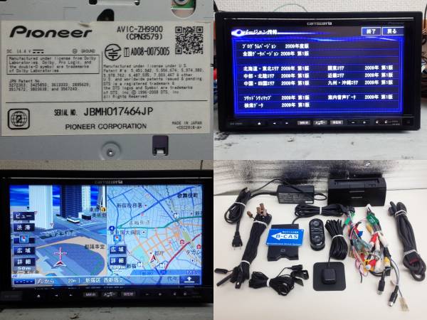 ☆カロッツェリア HDDサイバーナビ AVIC-ZH9900☆03864515 | サイバー
