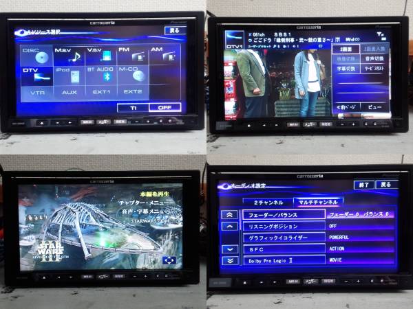 ☆カロッツェリア HDDサイバーナビ AVIC-ZH9900☆03864515 | サイバー