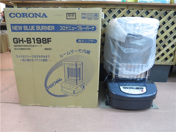 コロナ ブルーメタリック ブルーバーナーヒーターブル君（コロナ石油 