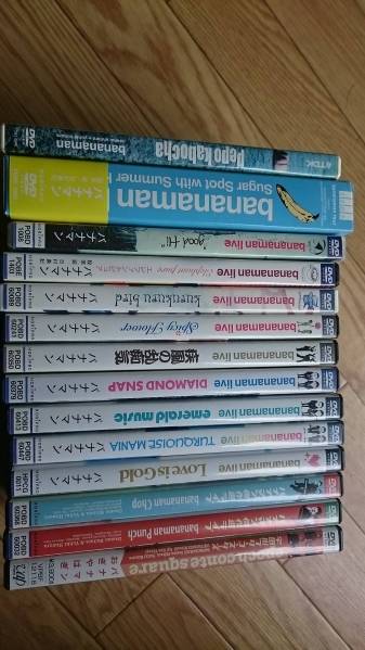 バナナマン DVD セット