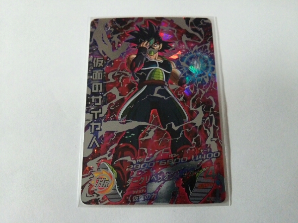 C765 アマダ ドラゴンボール PP カードダス スペシャル 592 〇
