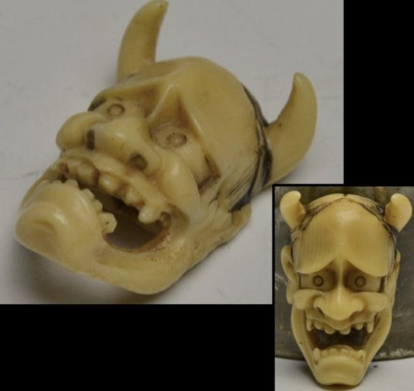 【壱】根付　象牙　般若　提げ物　1452b