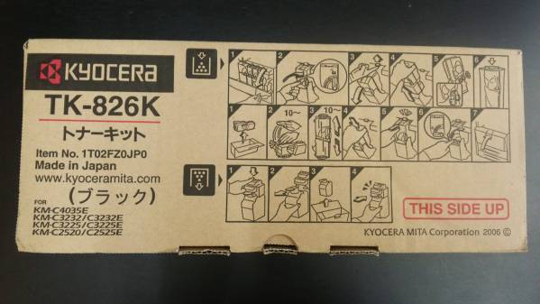 新品　純正　京セラミタ　TK-826K　ブラック