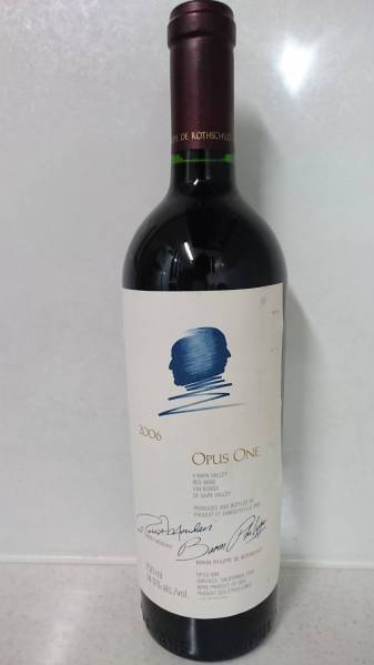 0 オーパスワン | Opus OPUS オーパス ONE ワン One 公式通販 750ml