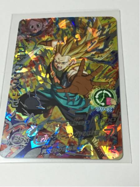 ドラゴンボールヒーローズGDM7弾 SEC ゴテンクスゼノ おもちゃ、ゲーム