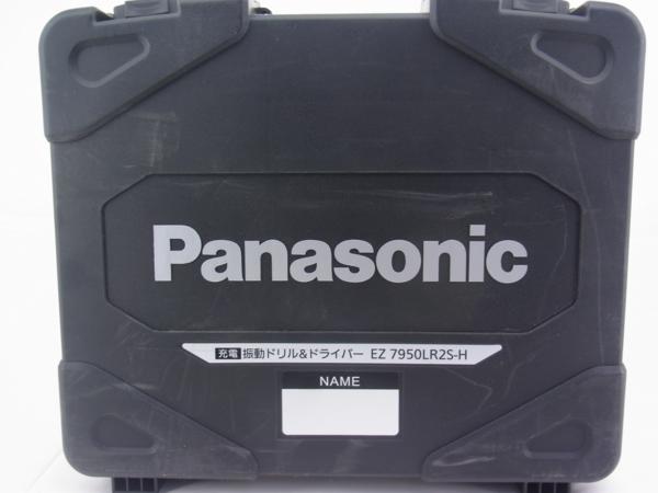 ★未使用★パナソニック 18V振動ドリルドライバ EZ7950LR2S-H