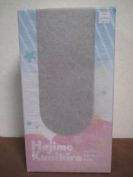 HJ限定 ホビージャパン限定 咲-Saki-全国編　国広一