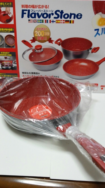 ★フレーバーストーン★　ディープパン フライパン 深め 24㎝ 　