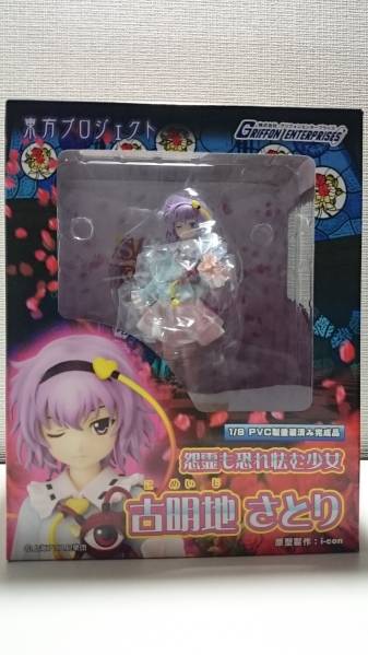 東方Project 古明地 さとり フィギュア グリフォン