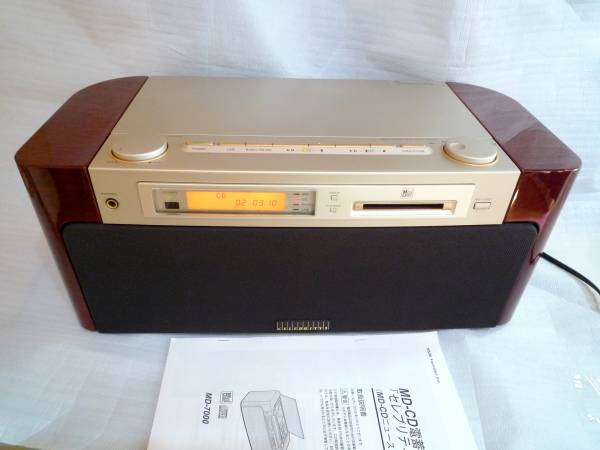 SONY MD-7000 電蓄ステレオ 高音質 ソニー MD-7000 SONY ソニー MD