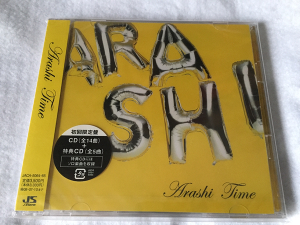 嵐 Time アルバム 初回限定盤 Disc 2枚、帯付き 嵐Time初回限定盤CD2枚