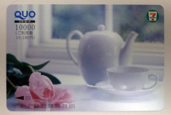 セブン・イレブン QUO10000円（利用額10，180円）未使用
