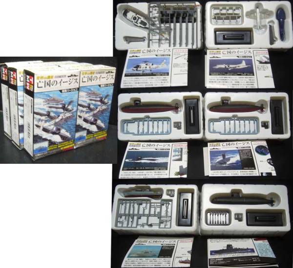 本物保証，HOT 世界の艦船/亡国のイージス/渥美Ver.6点/硝戒機&モーター有/(日本)｜売買されたオークション情報、yahooの商品情報をアーカイブ公開 - オークファン 日本