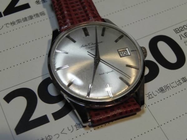 セイコー/チャンピオンカレンダー860/OH暦/2015年1２月