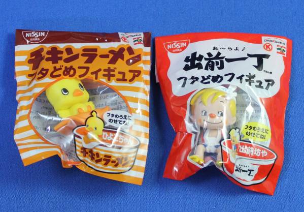 フタどめフィギュア【チキンラーメン★出前一丁】サークルＫ限定