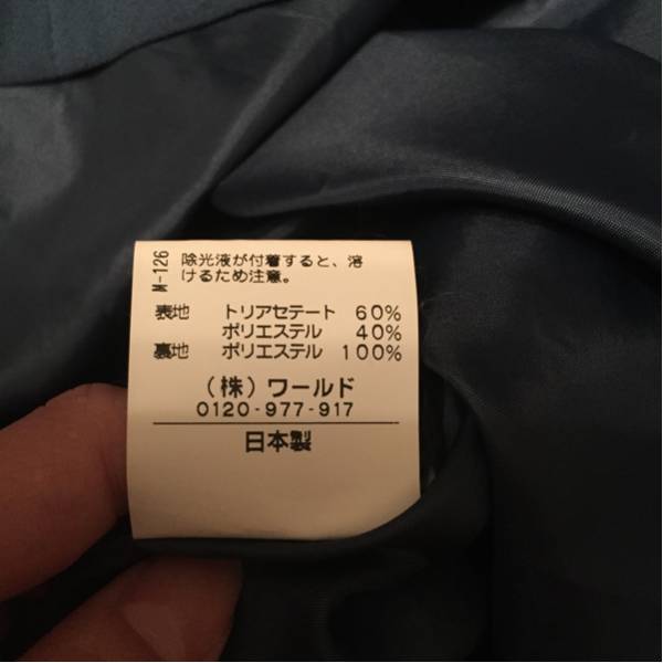 美品！スーナウーナ☆ワンピース36 結婚式やパーティにも！