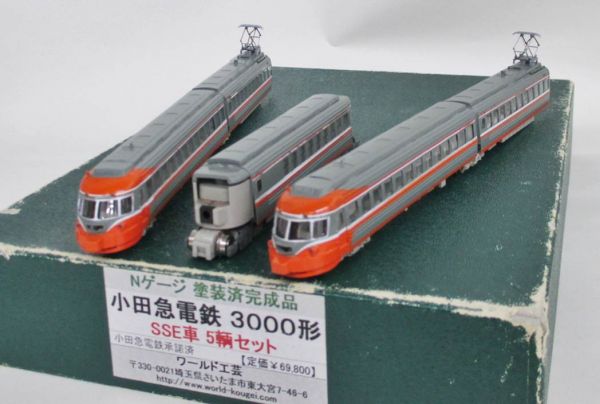SSE車 | 小田急電鉄 公式通販 5両セット 3000形 - ワールド工房
